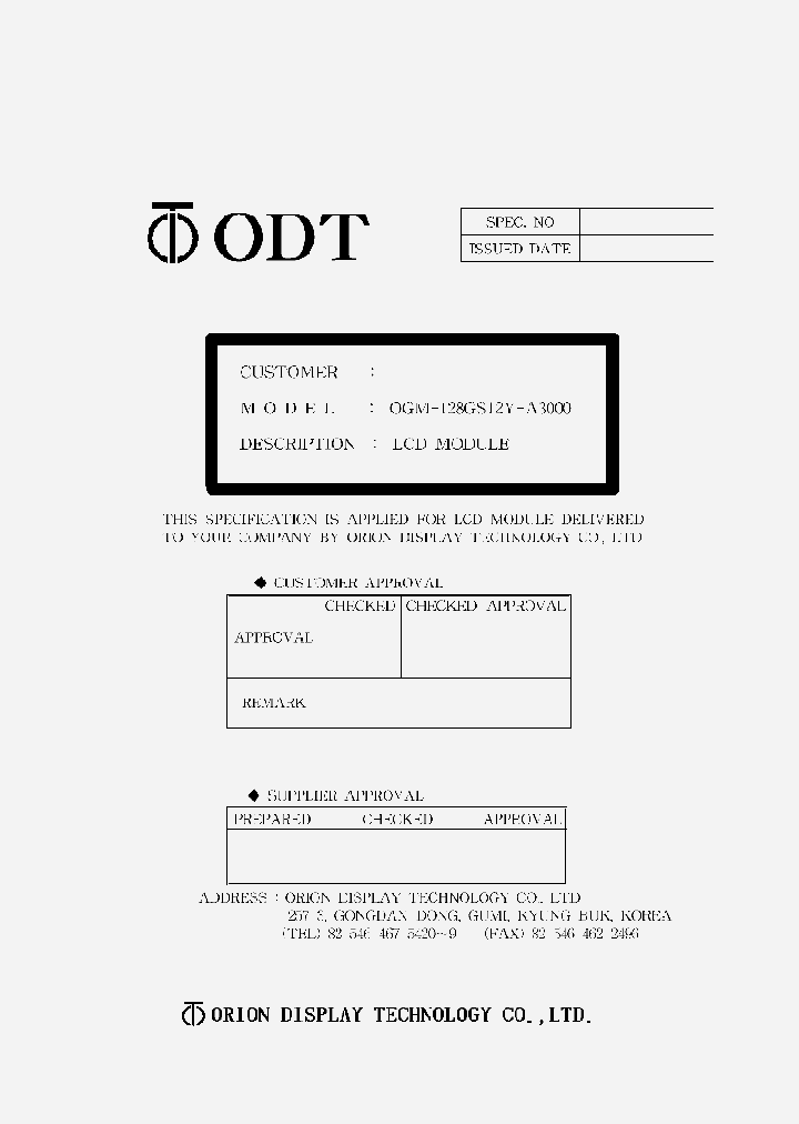 OGM-128GS12Y-A3000_620261.PDF Datasheet