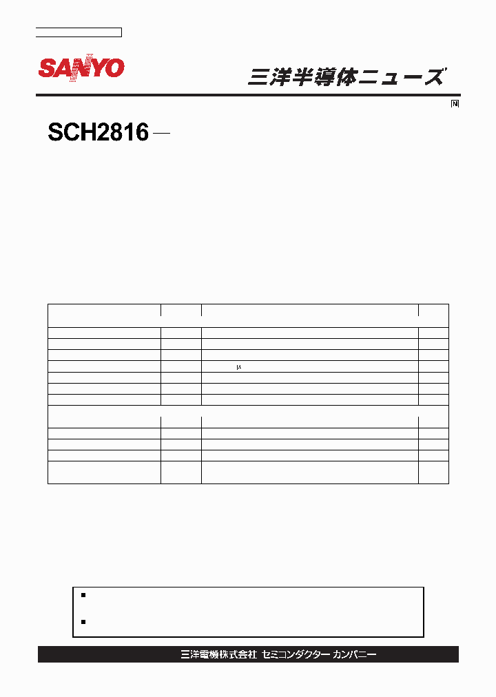 SCH2816_1021055.PDF Datasheet