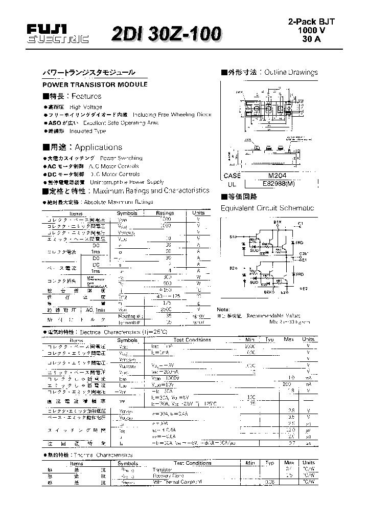 2DI30Z-100_1193480.PDF Datasheet