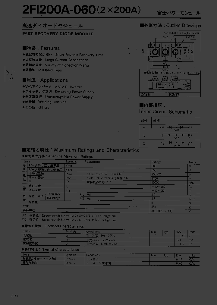2FI200A-060_1193508.PDF Datasheet