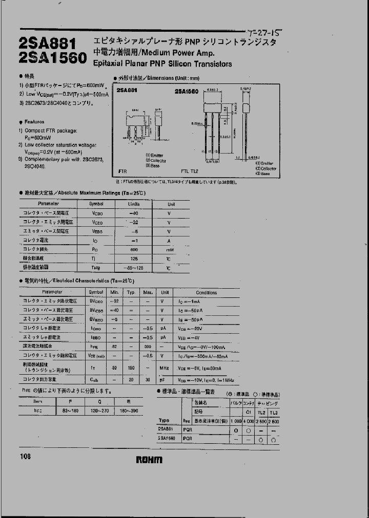 2SA1560_1047376.PDF Datasheet