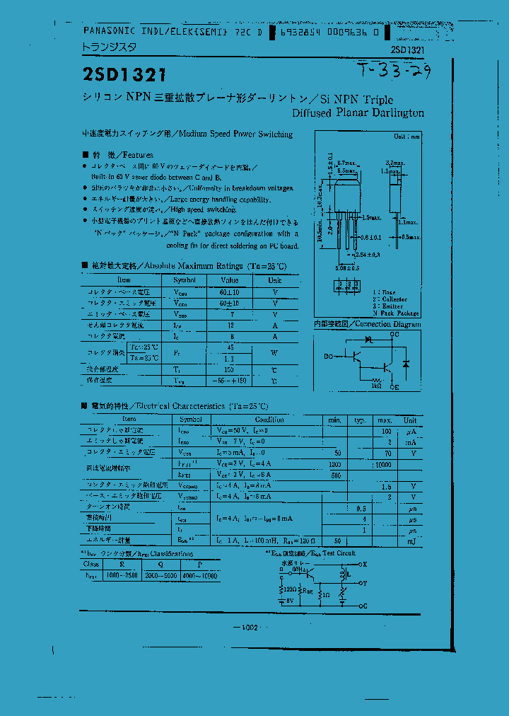 2SD1321_1196769.PDF Datasheet