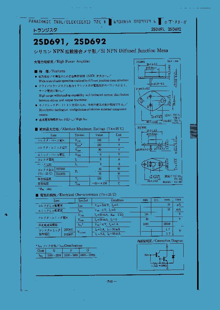 2SD692_1197316.PDF Datasheet