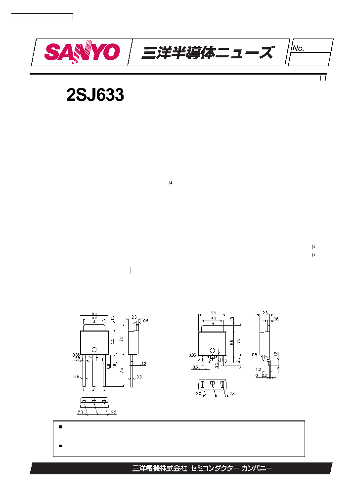 2SJ633_1197694.PDF Datasheet