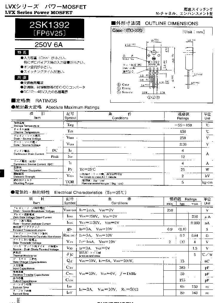 2SK1392_1150081.PDF Datasheet