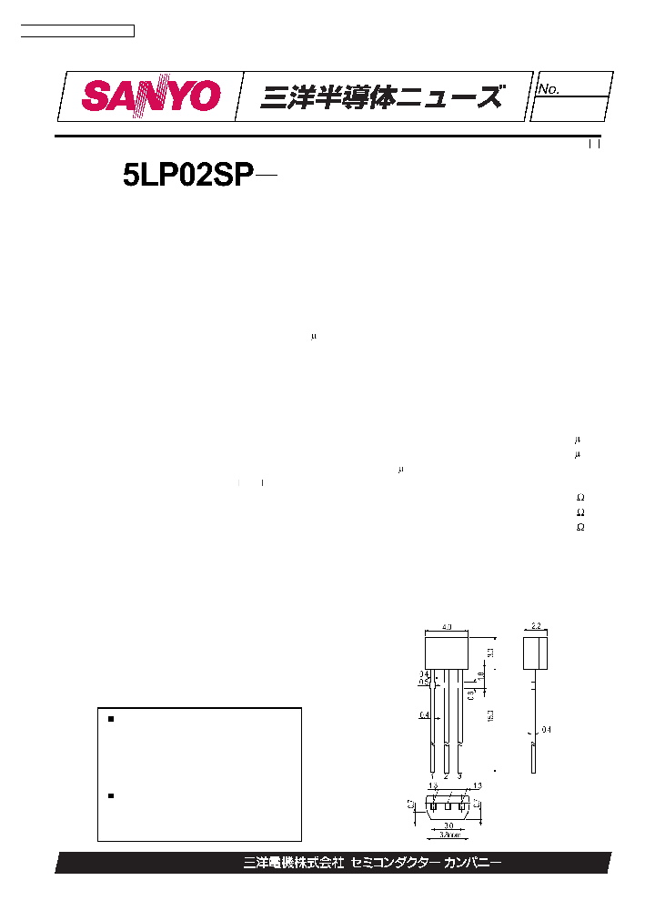 5LP02SP_1200736.PDF Datasheet