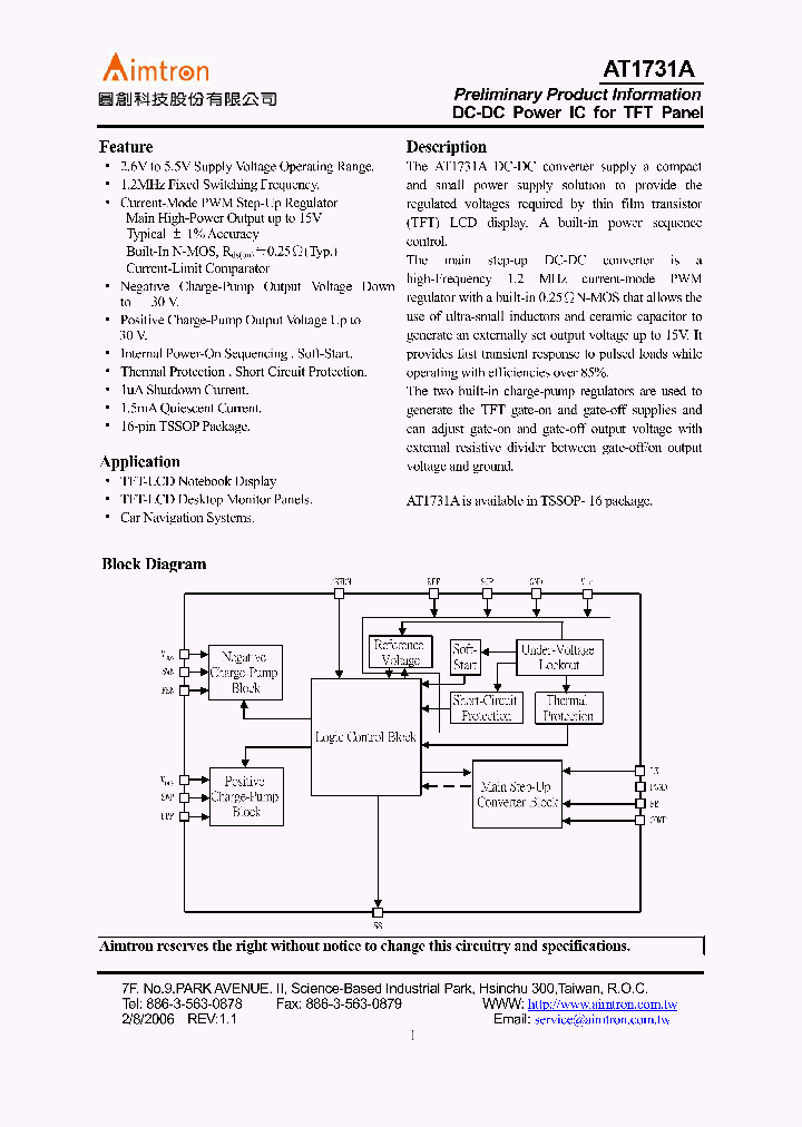 AT1731AP-GRE_1213666.PDF Datasheet