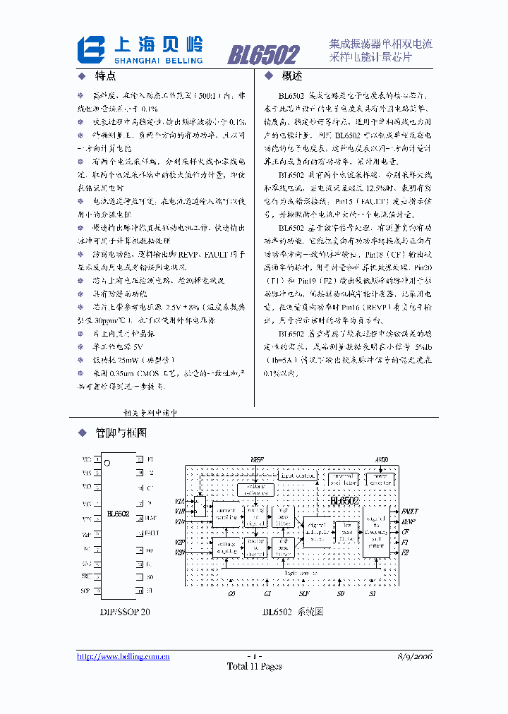 BL6502_1098909.PDF Datasheet