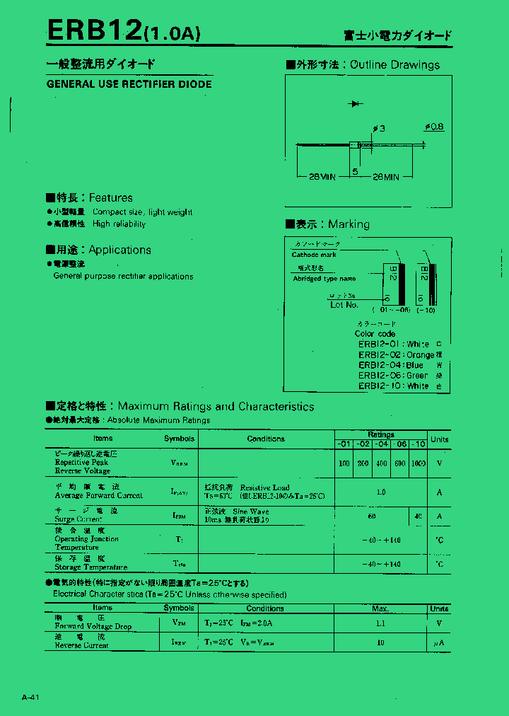 ERB12_1237621.PDF Datasheet