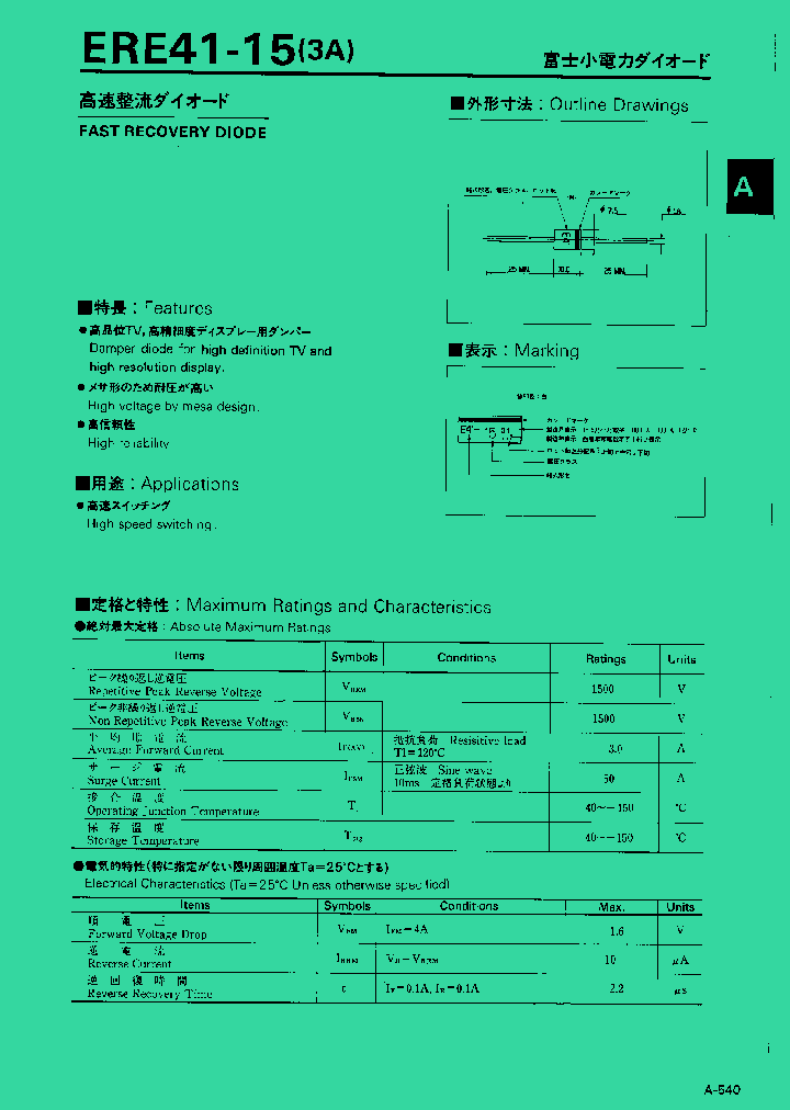 ERE41-15_1237670.PDF Datasheet