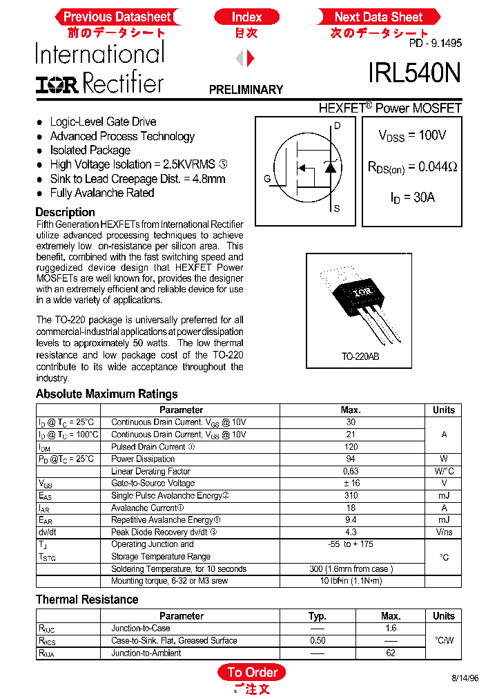 IRL540N_1256819.PDF Datasheet