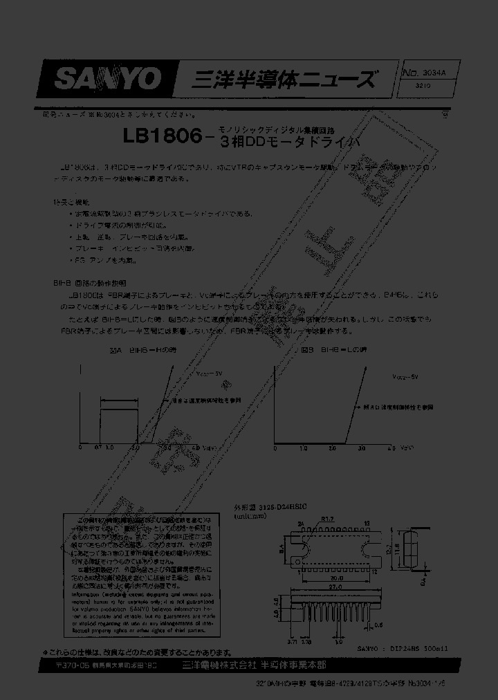 LB1806_855763.PDF Datasheet