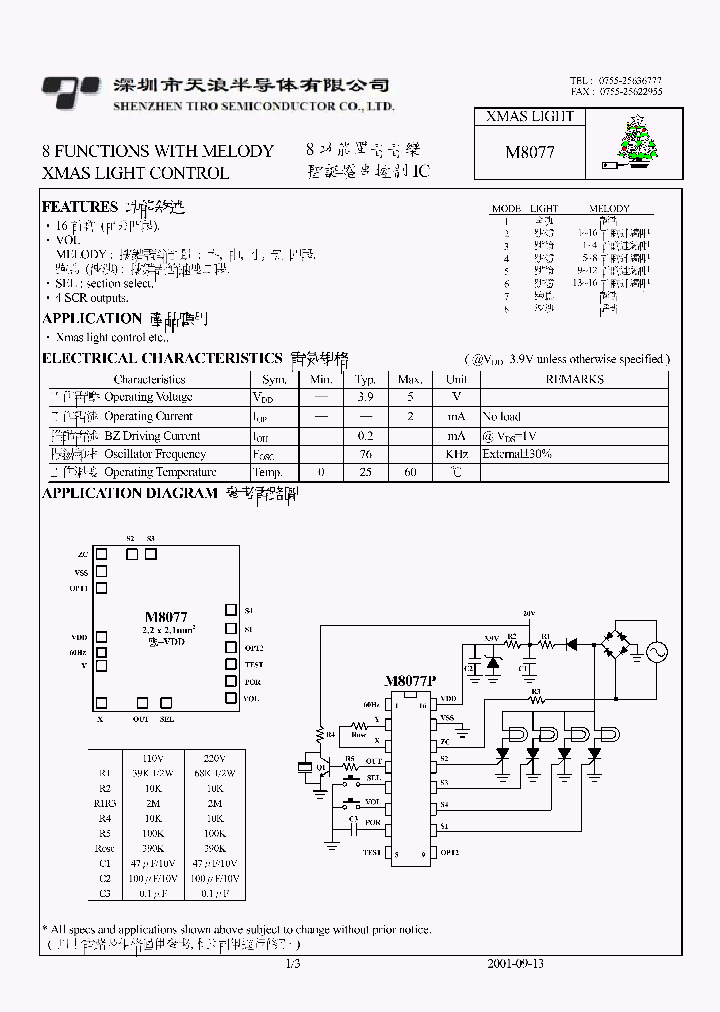 M8077P_1270977.PDF Datasheet