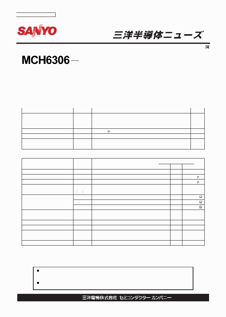 MCH6306_1277724.PDF Datasheet