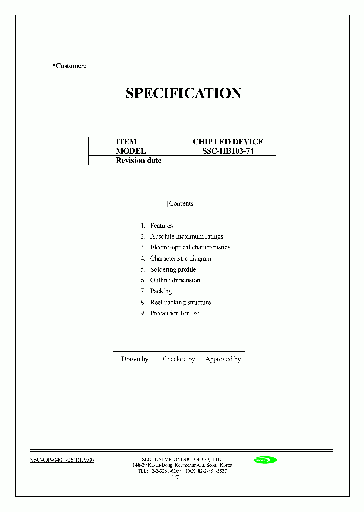 SSC-HB103-74_1316593.PDF Datasheet