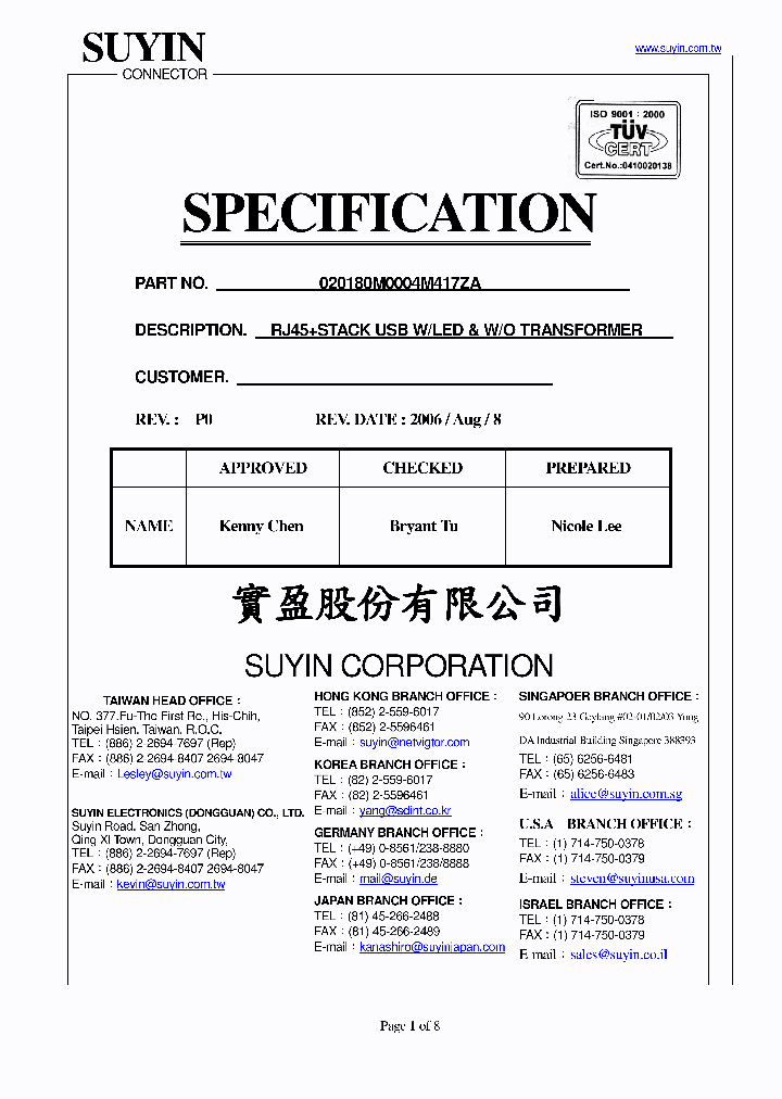 020180M0004M417ZA_4647041.PDF Datasheet