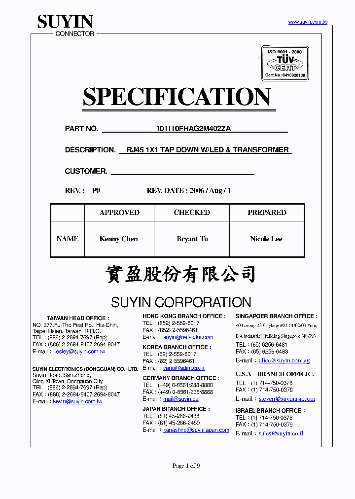 101110FHAG2M402ZA_4717936.PDF Datasheet