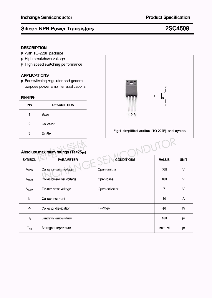 2SC4508_4308330.PDF Datasheet