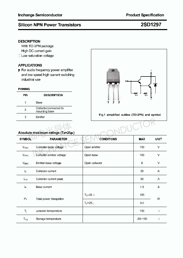 2SD1297_4572262.PDF Datasheet