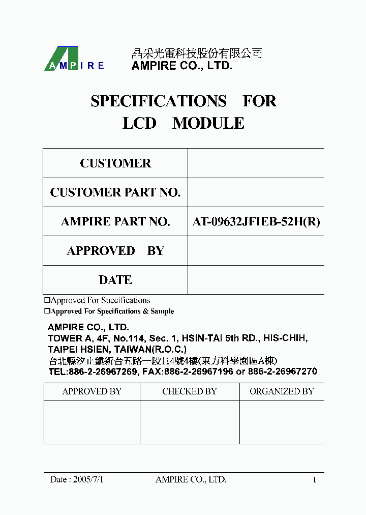 AT-09632JFIEB-52H_4414100.PDF Datasheet