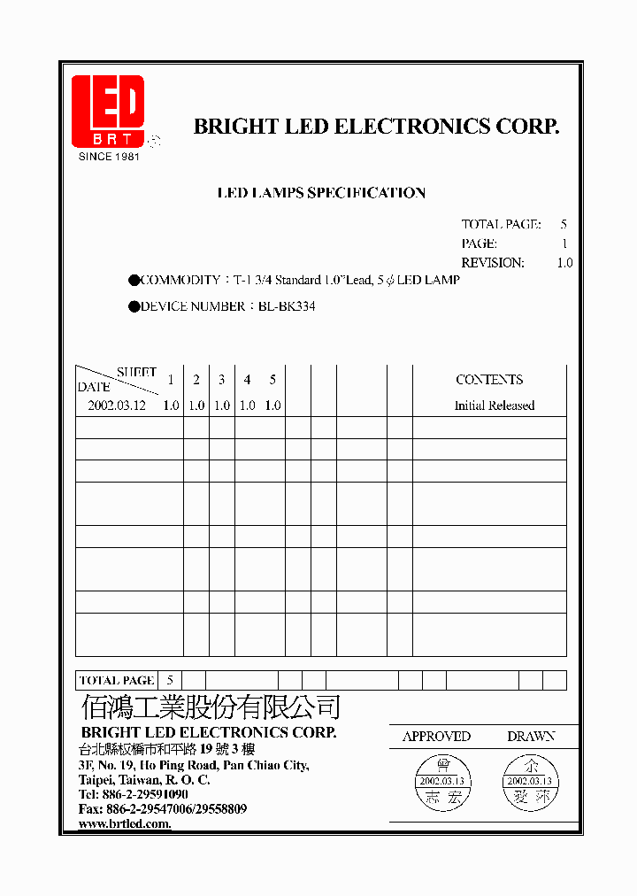 BL-BK334_4769217.PDF Datasheet