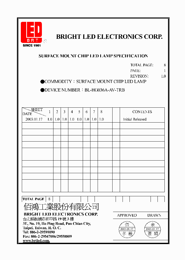 BL-HG036A-AV-TR_4526793.PDF Datasheet