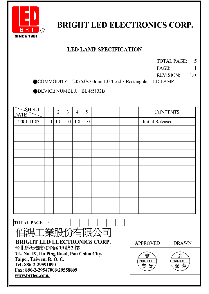 BL-R5132B_4337876.PDF Datasheet