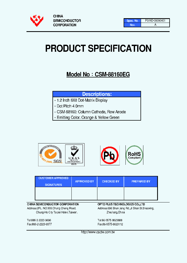 CSM-88160EG_4630500.PDF Datasheet