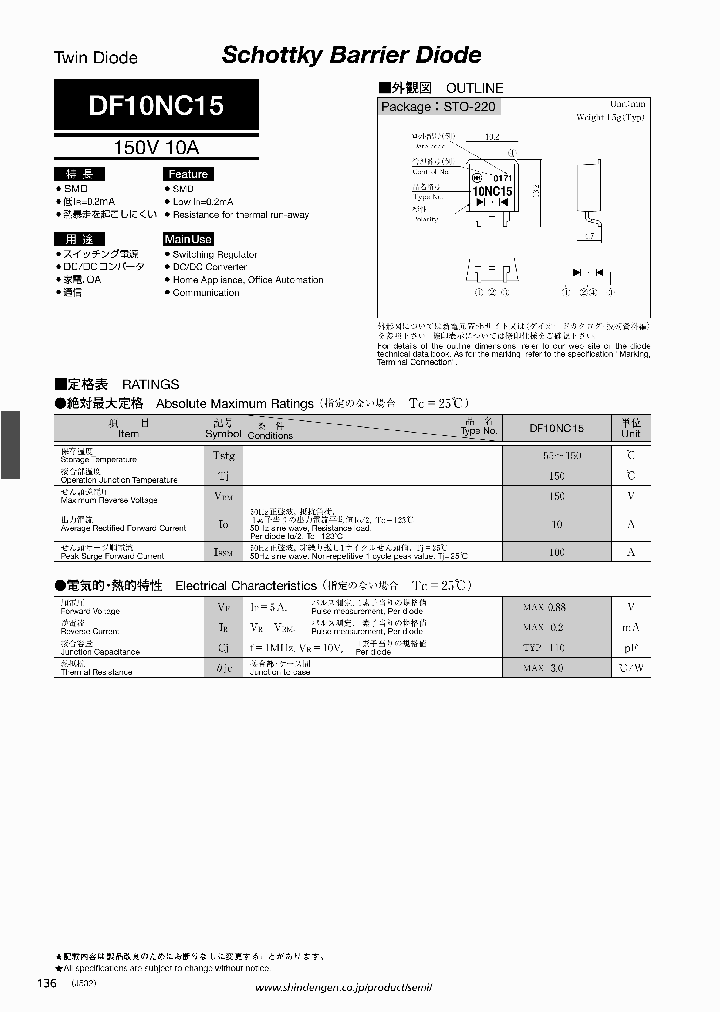 DF10NC15_4201164.PDF Datasheet