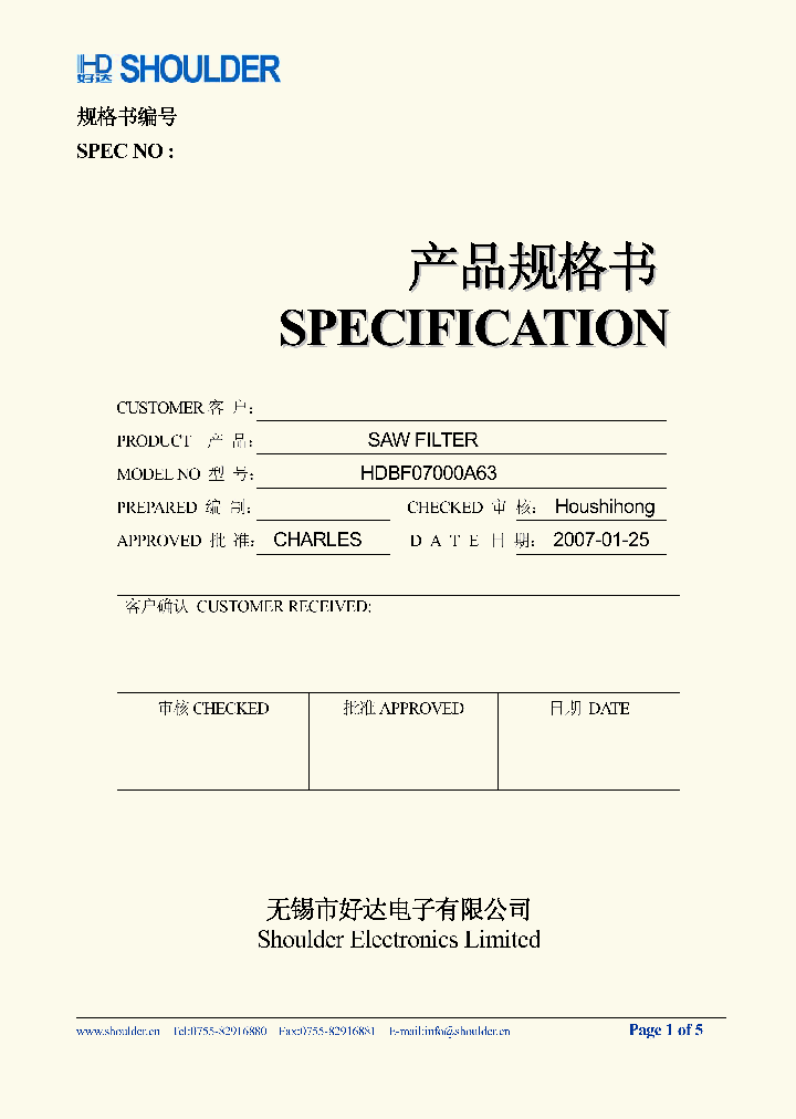 HDBF07000A63_4586679.PDF Datasheet