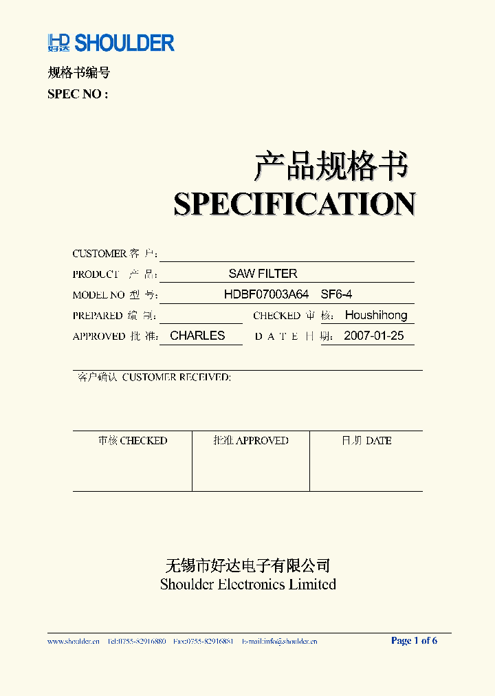 HDBF07003A64_4586680.PDF Datasheet