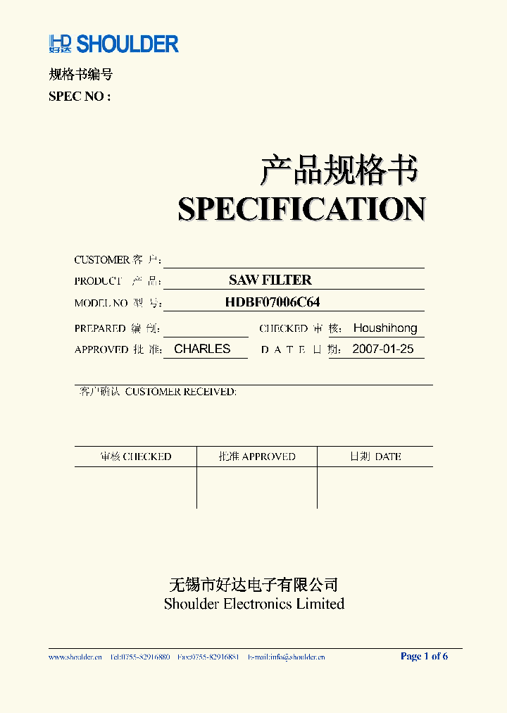 HDBF07006C64_4841188.PDF Datasheet