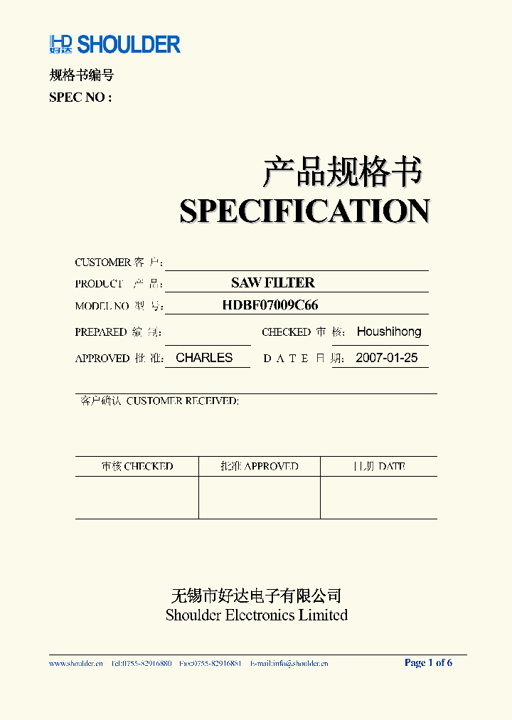 HDBF07009C66_4657522.PDF Datasheet