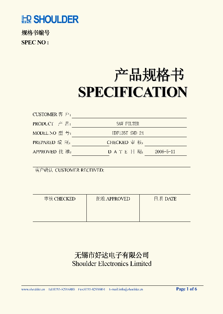 HDF135T_4549535.PDF Datasheet