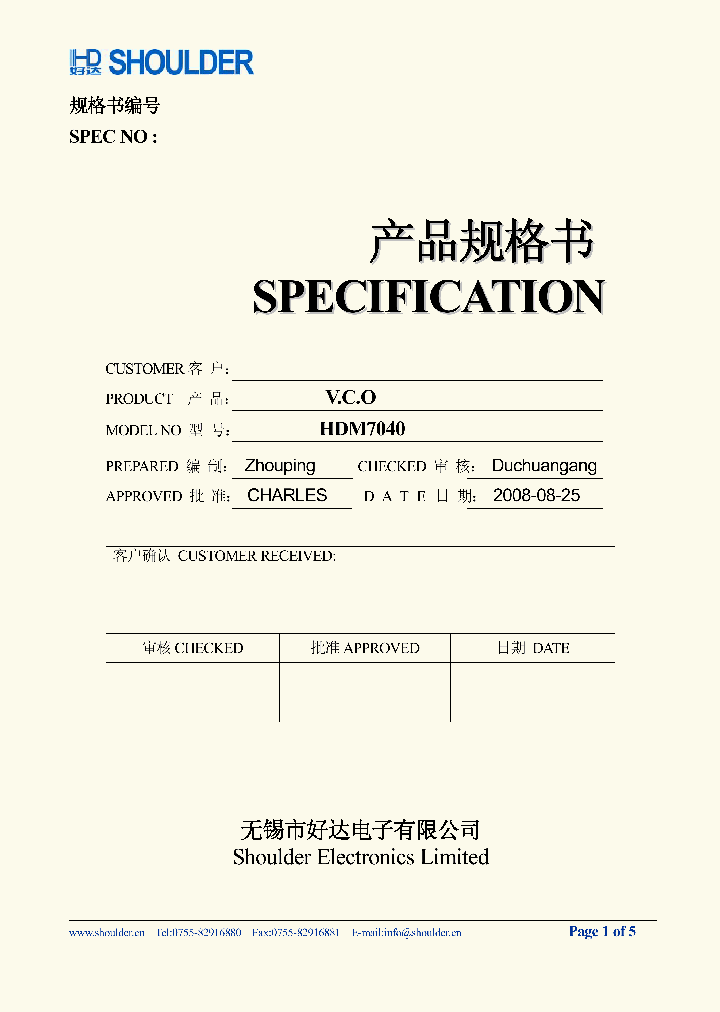 HDM7040_4832407.PDF Datasheet