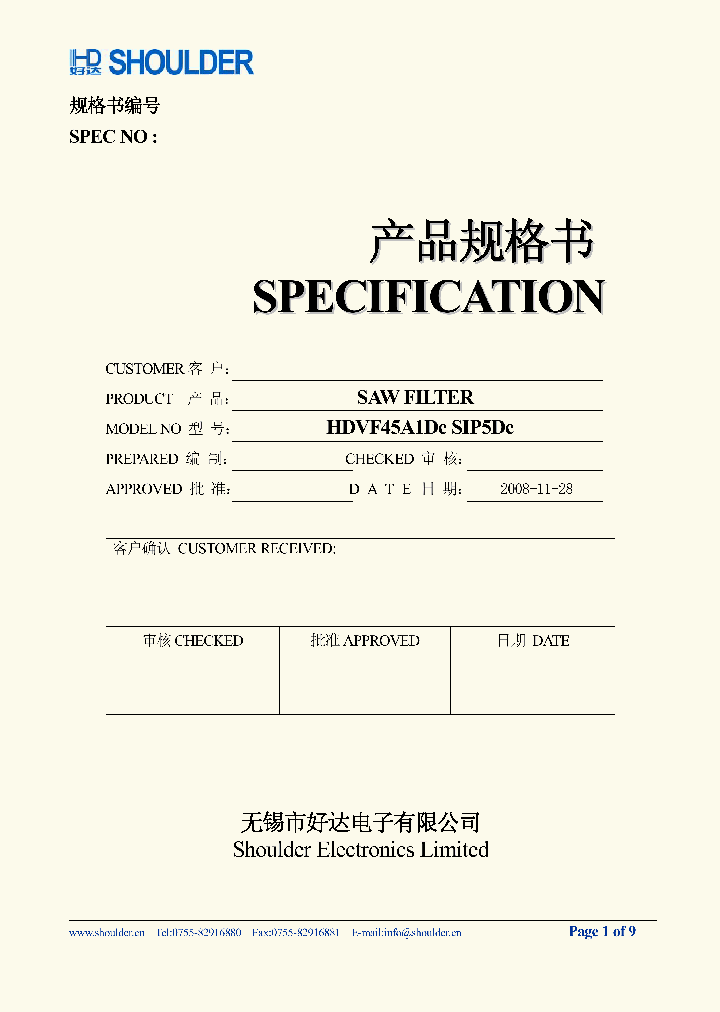 HDVF45A1DC_4588562.PDF Datasheet