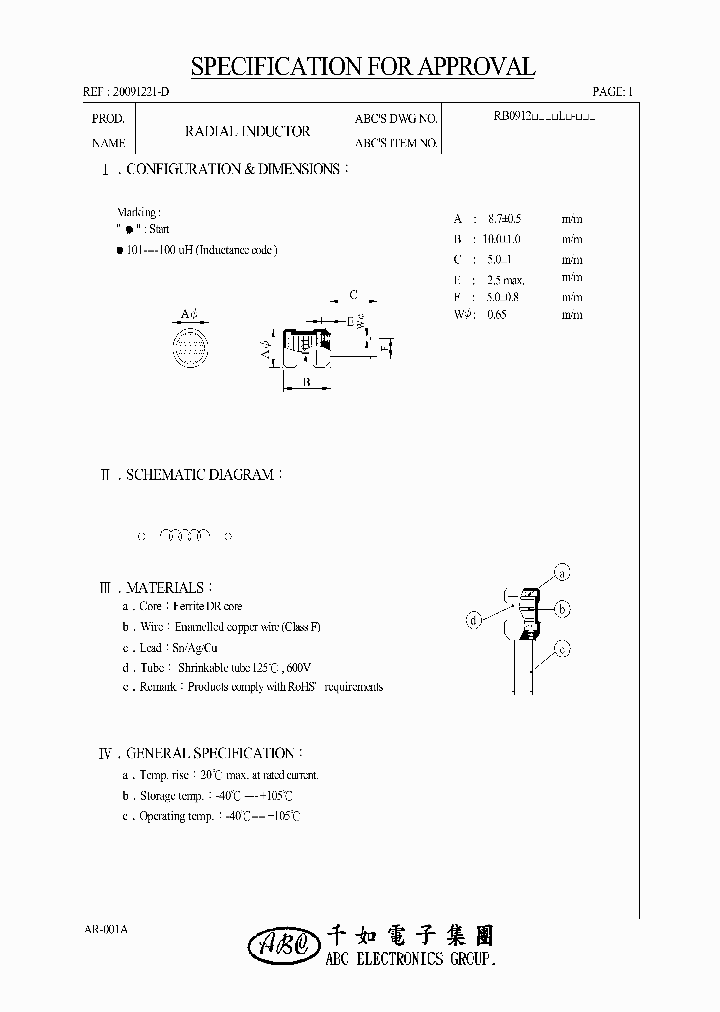 RB0912100KL_4525951.PDF Datasheet