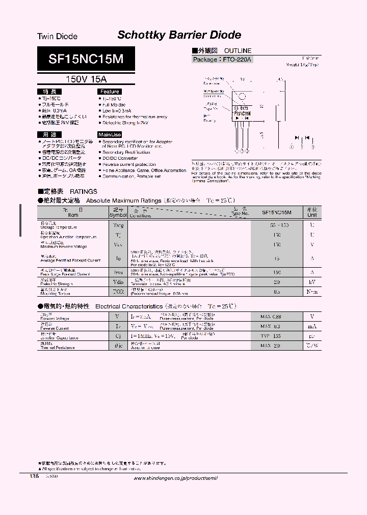 SF15NC15M_4203524.PDF Datasheet