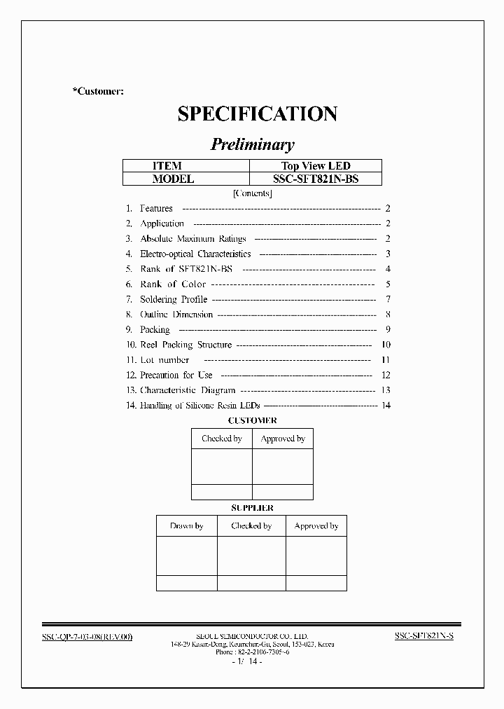 SFT821N-BS_4464221.PDF Datasheet