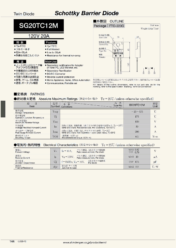 SG20TC12M_4643551.PDF Datasheet