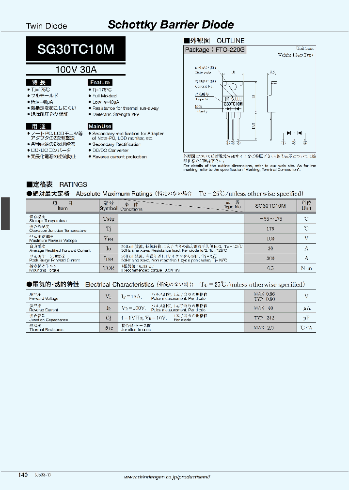 SG30TC10M_4881865.PDF Datasheet