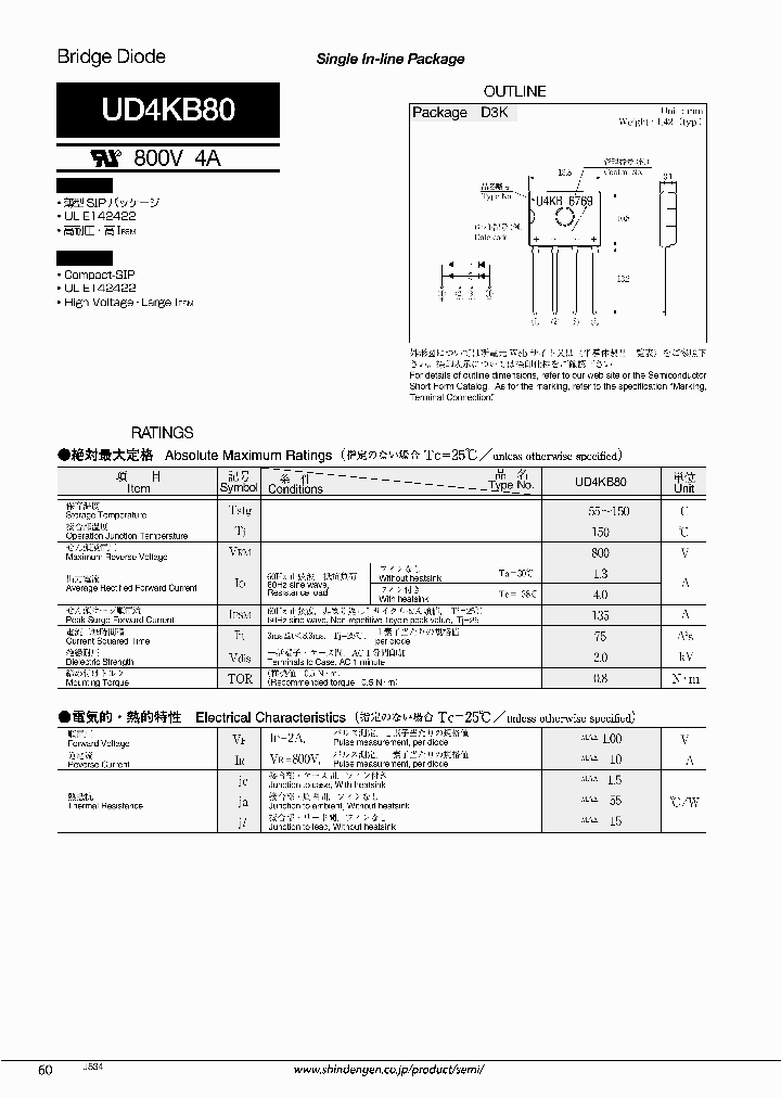 UD4KB80_4847133.PDF Datasheet