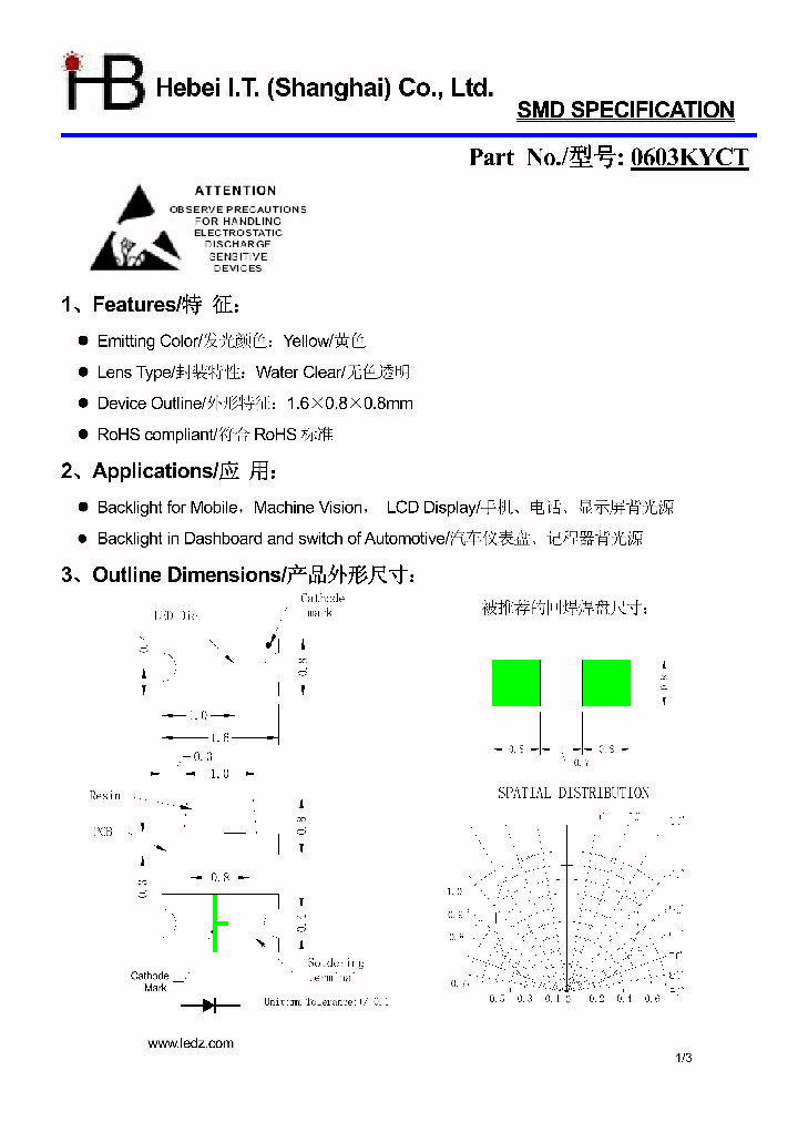 0603KYCT_4926754.PDF Datasheet