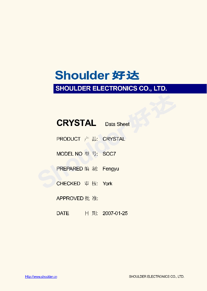 SOC7_4977723.PDF Datasheet