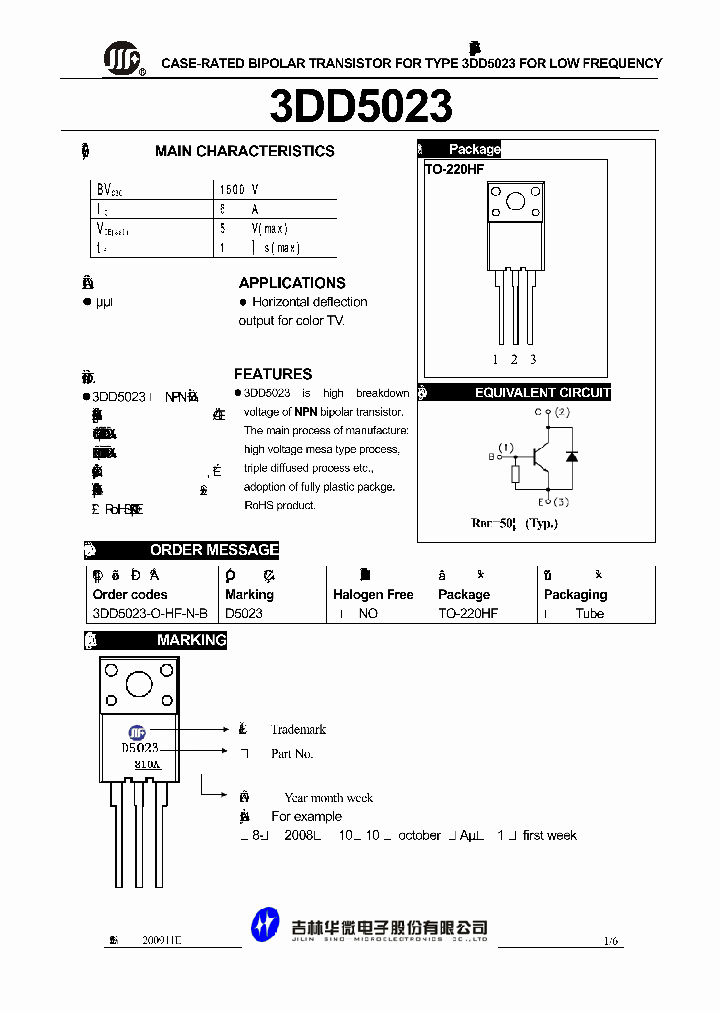 3DD5023-O-HF-N-B_5041112.PDF Datasheet