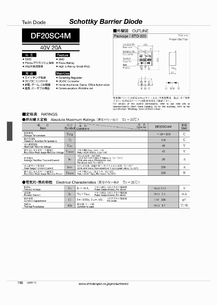 DF20SC4M10_5062371.PDF Datasheet