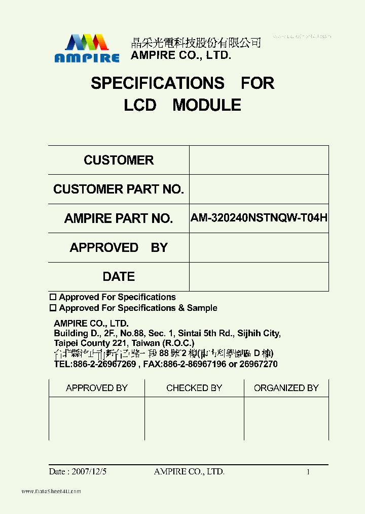 AM-320240NSTNQW-T04H_145534.PDF Datasheet