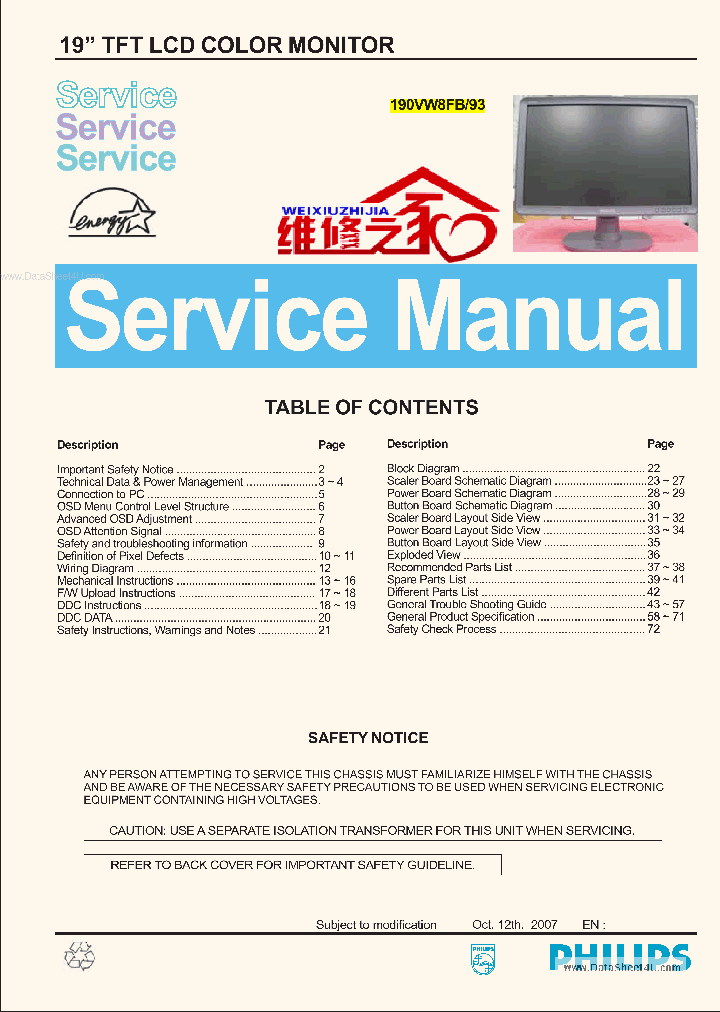 190VW8FB_150583.PDF Datasheet