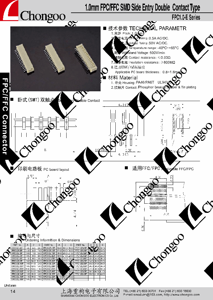 FPC_170277.PDF Datasheet