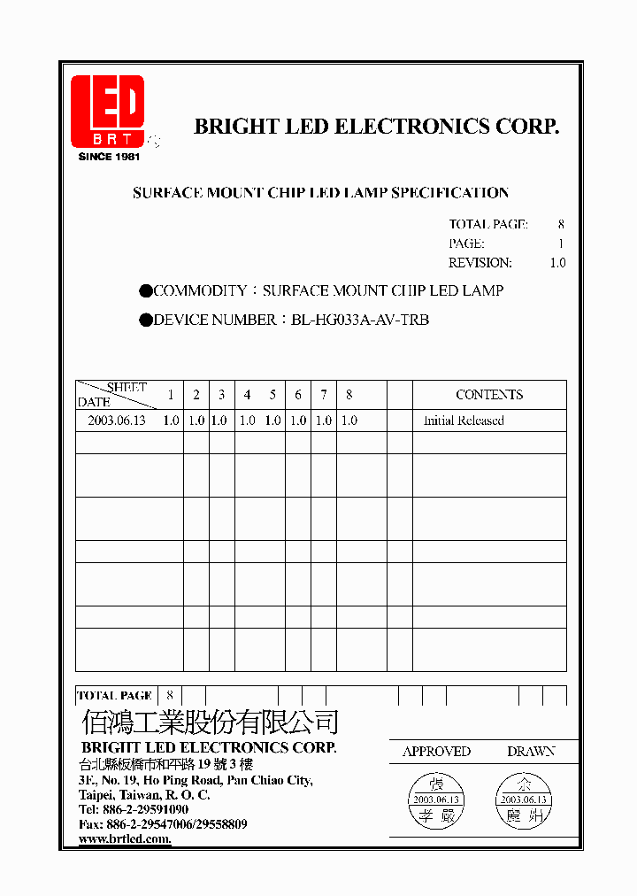 BL-HG033A-AV-TRB_259704.PDF Datasheet